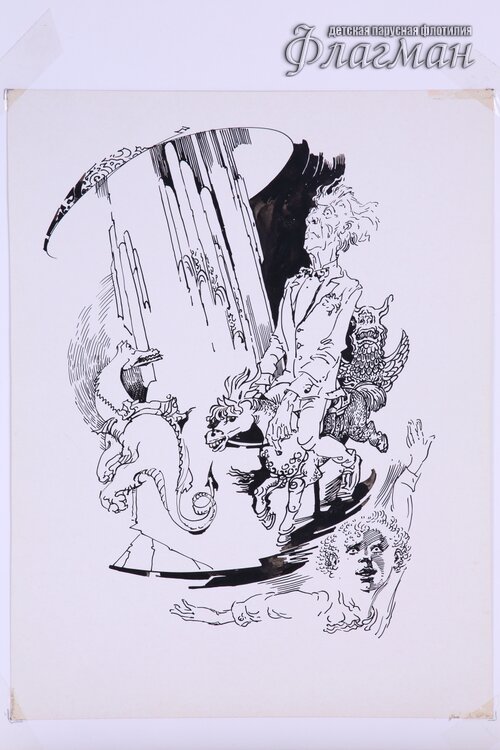 YE1A1068 bre`dberi Chto-to strashnoe grdyot